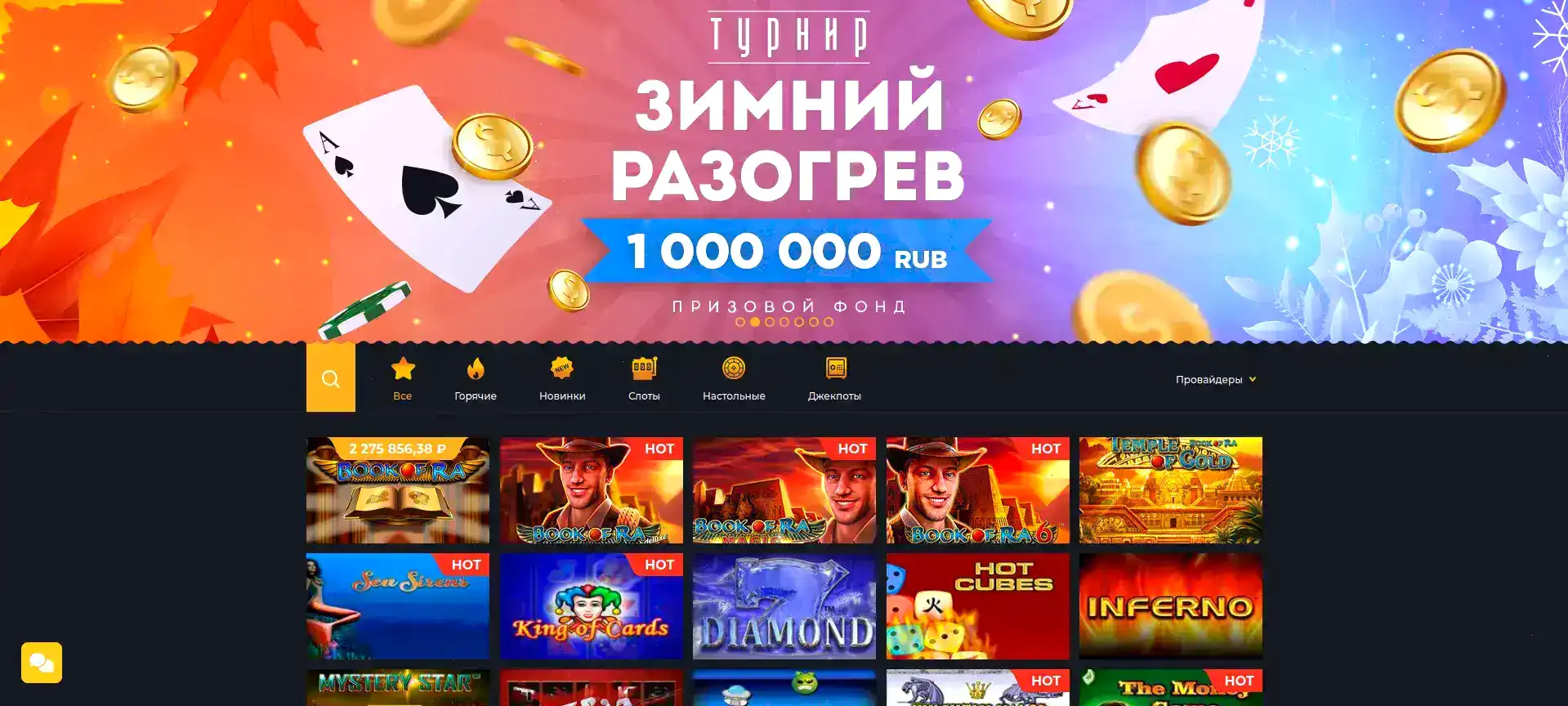 зеркало Мани Икс вход